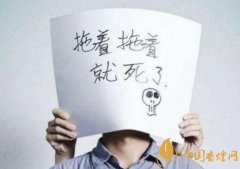 最新煙酒店經營經驗 2018煙酒店的經營策略(八大禁忌)