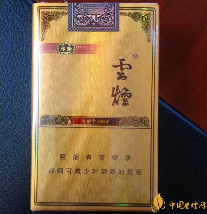 2018年過年最適合送禮的百元煙,100元香煙排行