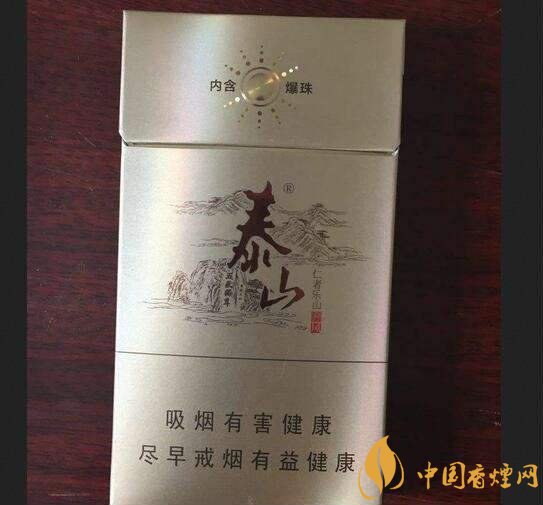 國產爆珠細支煙盤點，爆珠細支煙價格及圖片