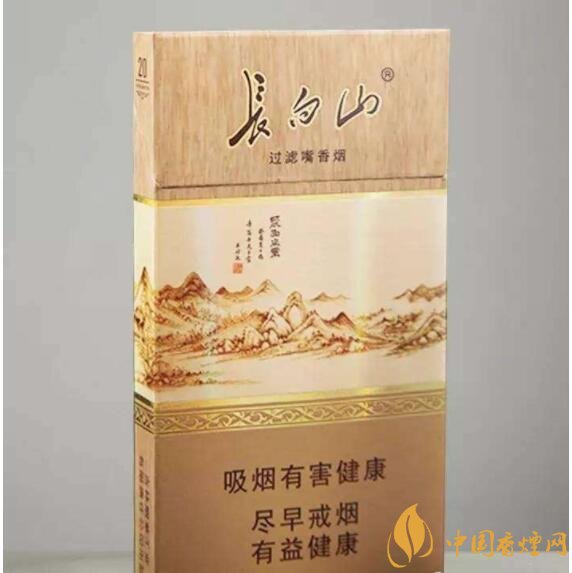 長白山細支香煙價格及圖片,長白山細煙有幾種