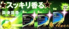 日本七星煙那種最好抽 日本七星煙哪款最經典(藍莓爆珠)