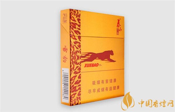 國產雪茄煙(泰山雪豹雙十支)價格表圖 泰山雪豹雙十支多少錢