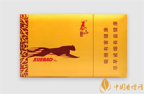 國產雪茄煙(泰山雪豹雙十支)好抽嗎 泰山雪豹雙十支圖片