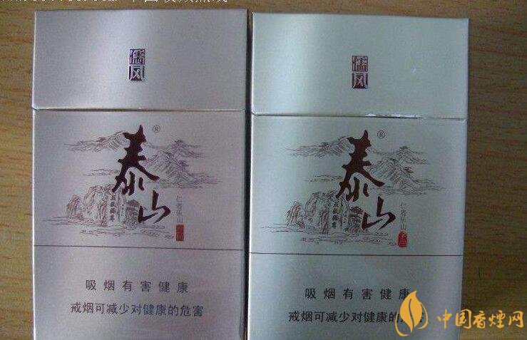 50元香煙銷量排行榜,50元左右的香煙哪種好