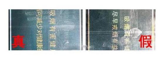 尊尚鳥黃鶴樓是假煙嗎,黃鶴樓尊尚鳥價格多少