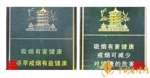 尊尚鳥黃鶴樓是假煙嗎,黃鶴樓尊尚鳥價格多少