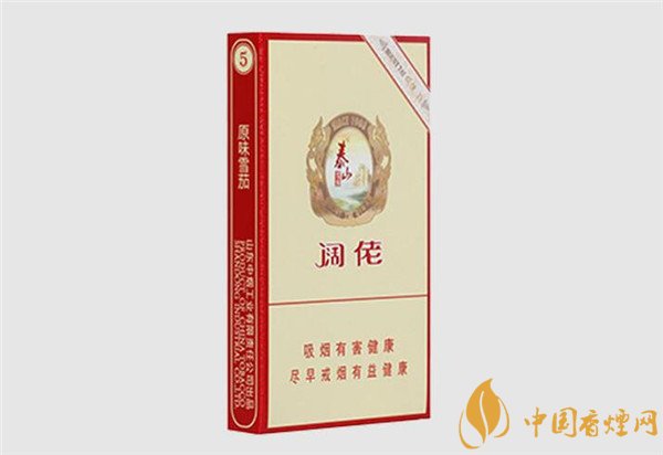 國產雪茄煙(泰山闊佬4號)價格表圖 泰山闊佬4號多少錢