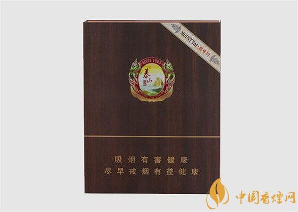 國產雪茄煙泰山巔峰6號好抽嗎 品味巔峰系列經典6號