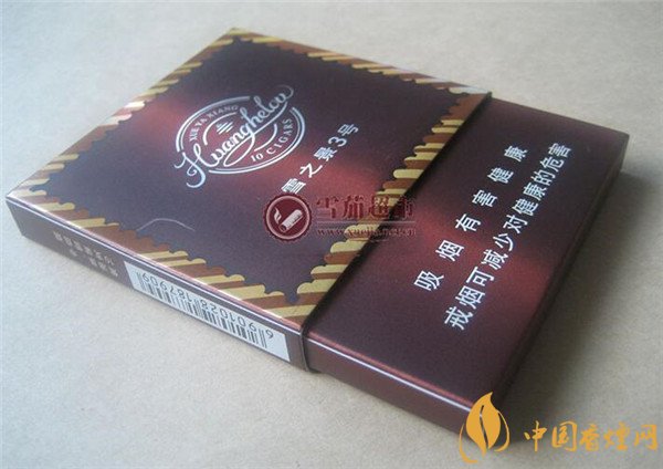 國產雪茄煙(黃鶴樓雪之景3號)價格表圖 黃鶴樓雪之景3號多少錢