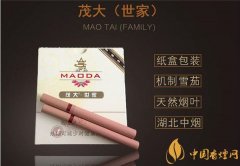 國產雪茄煙(茂大世家)價格表圖 茂大世家雪茄多少錢