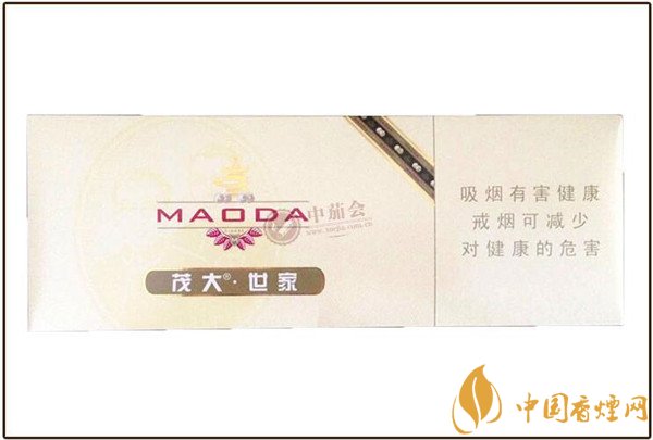 國產雪茄煙(茂大世家)價格表圖 茂大世家雪茄多少錢
