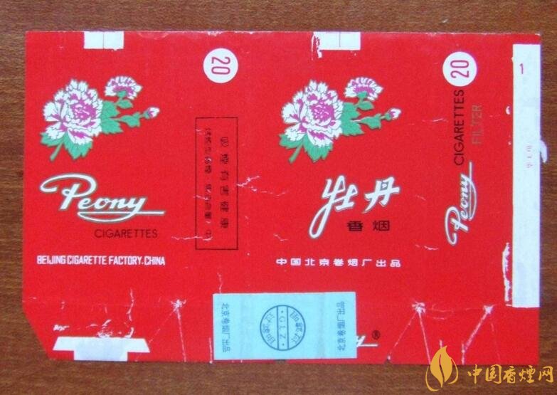 北京的煙有哪些,北京香煙價格表和圖片