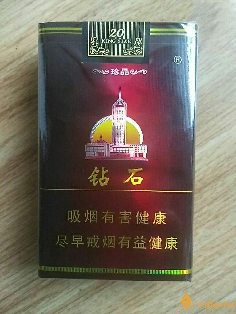 2018年鉆石煙價格表和圖片,高檔鉆石香煙盤點