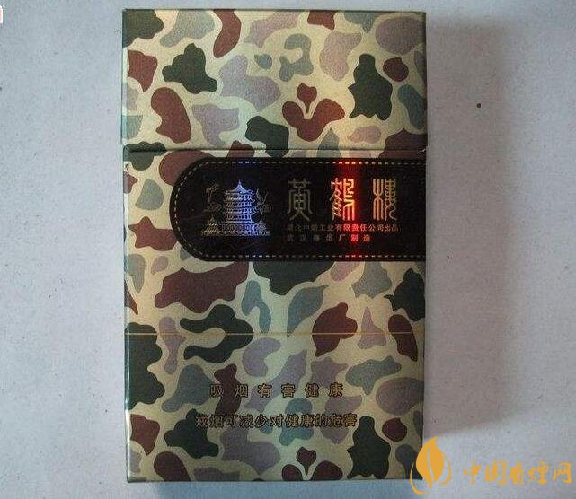 50元香煙排行榜,50元的煙圖片及價格