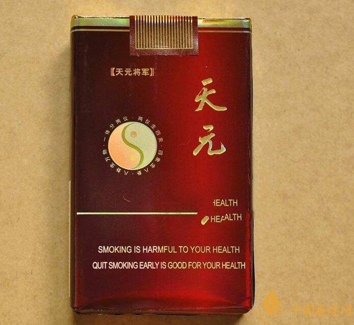 50元香煙排行榜,50元的煙圖片及價格