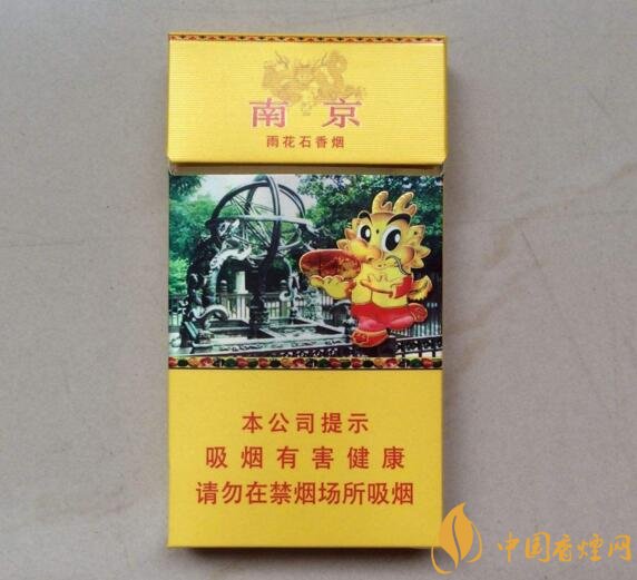 2018年國產低焦油香煙排行榜，好抽的低焦油香煙