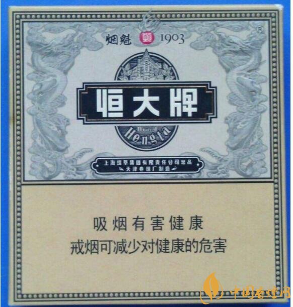 恒大煙魁有幾種,恒大煙魁價格表及圖片
