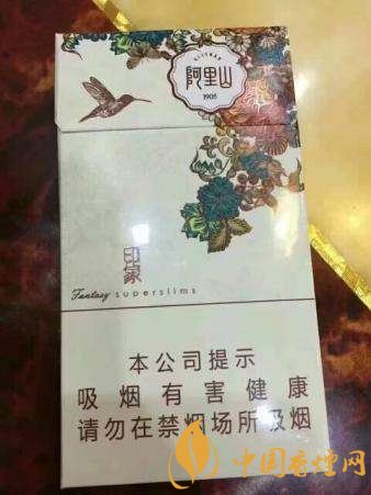 好抽的細(xì)支香煙排行榜,細(xì)支外煙品牌大全