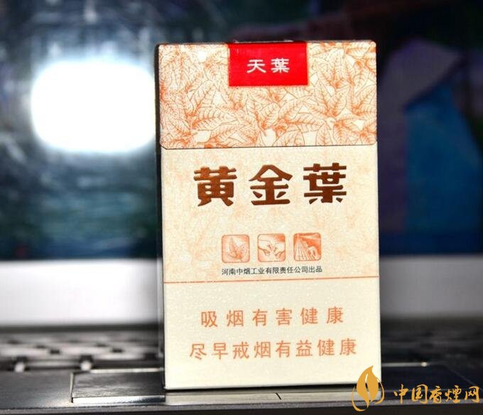 河南人喜歡抽什么煙，河南省香煙品牌和價格表