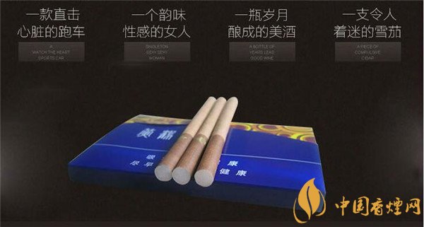 國產雪茄煙黃鶴樓雪之景2號好抽嗎 新人品味經典雪雅香