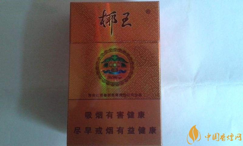 海南有什么好抽的香煙,海南香煙品牌大全