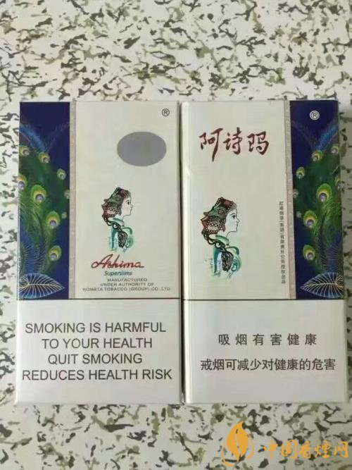 玉溪阿詩瑪多少錢一包，阿詩瑪香煙有幾種