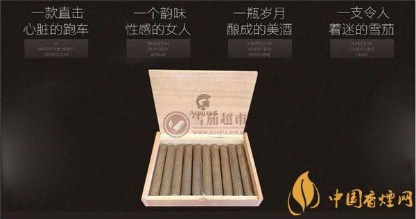 國產雪茄煙將軍定制1號好抽嗎 盡享饕餮盛宴