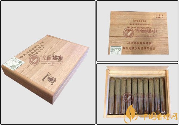 國產雪茄煙將軍定制1號好抽嗎 盡享饕餮盛宴