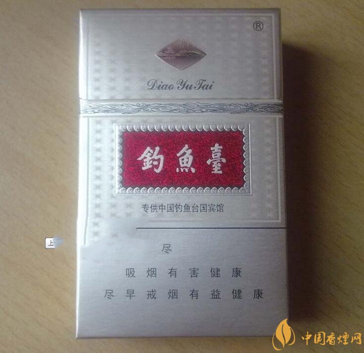 釣魚臺細支多少錢一包，釣魚臺細煙價格及圖片