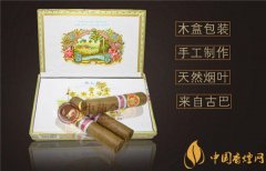 古巴雪茄(圣路易斯雷)價格表圖 圣路易斯雷2025西班牙區域限量多少錢