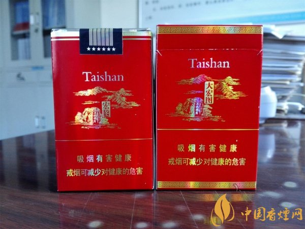 泰山宏圖與大宏圖香煙有什么區別 泰山宏圖與大宏圖各有千秋