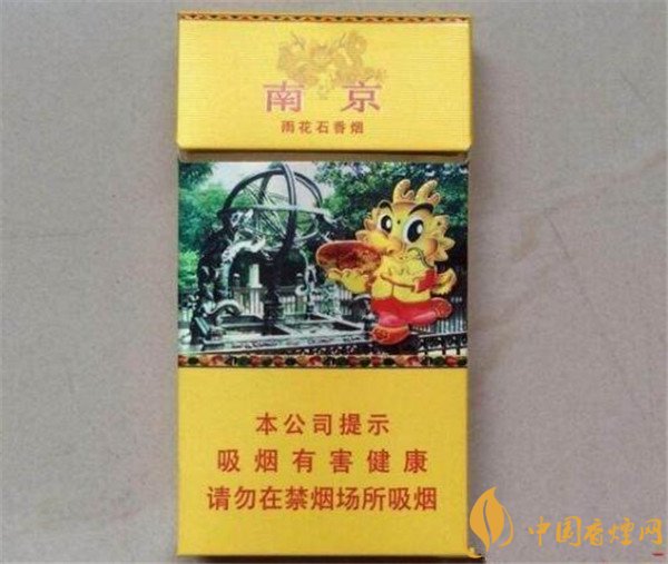 焦油量低的煙有哪些 2018年國產焦油量低的煙排名