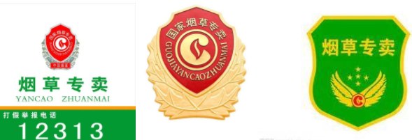 國家會(huì)取消煙草專賣嗎 為什么煙草要專賣(不會(huì)即將取消)