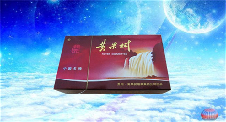 黃果樹香煙價格表圖 黃果樹香煙多少錢一包(最經典的5款)