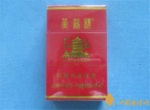 黃鶴樓香煙價格表圖 盤點30元以內黃鶴樓十大口感好的香煙(軟藍奪魁)