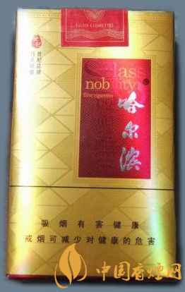 哈爾濱世紀(jì)香煙價格表 哈爾濱世紀(jì)香煙參數(shù)及圖片