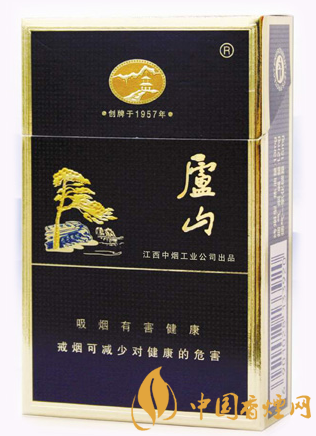 廬山精品多少錢一包 廬山精品低檔煙中的佼佼者！