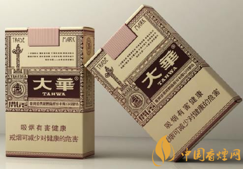 2025大華香煙價格表圖 大華香煙官方價格大全！