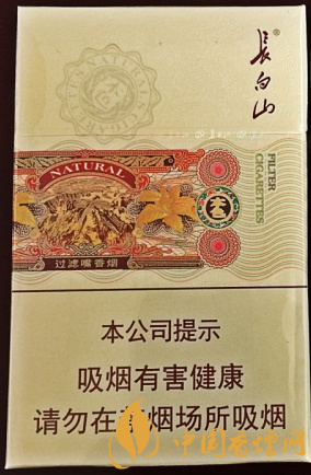 長(zhǎng)白山本色價(jià)格及口感 外觀精美又價(jià)格實(shí)惠的香煙！