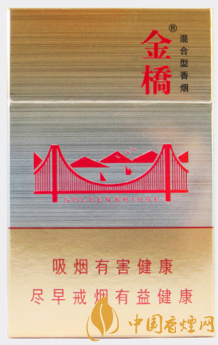 金橋硬官方價格表 國產(chǎn)混合煙中的佼佼者！