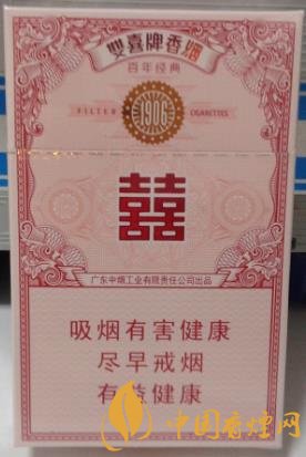 雙喜百年經典價格及口感 難得一見的經典好煙！
