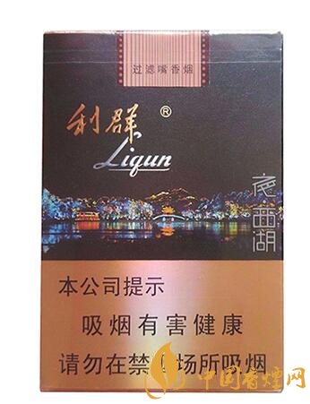 利群夜西湖售價20元一包 利群短支煙的經典代表