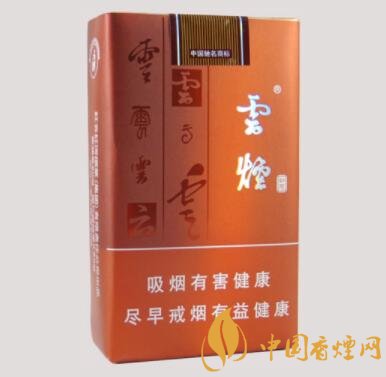 云煙VS貴煙老牌VS新貴一樣的價(jià)格口感有何不同?