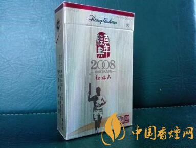 紅塔山硬盒經典100口感測評 2008奧運紀念版