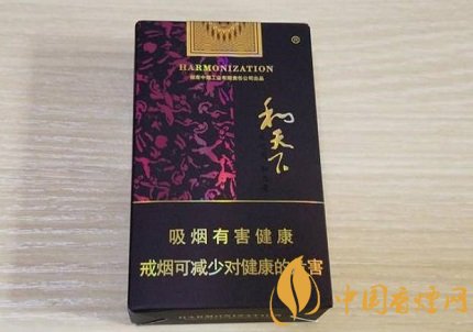 白沙軟和天下口感評鑒百元價格級別的良心煙品