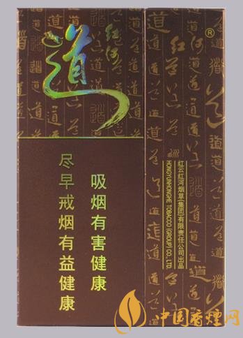 香煙中的黑馬紅河道百元的價格直接完勝芙蓉王！