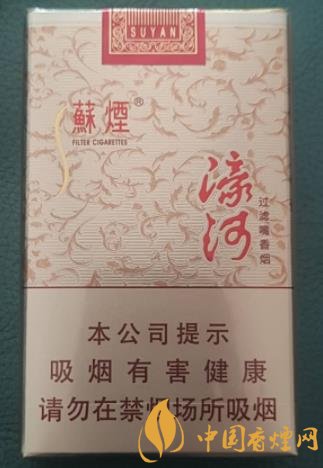 蘇煙濠河多少錢一包 蘇煙濠河價(jià)格及口感評(píng)析