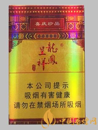 龍鳳呈祥硬珍品已經改名 正式更名為天子（硬珍品龍鳳呈祥）