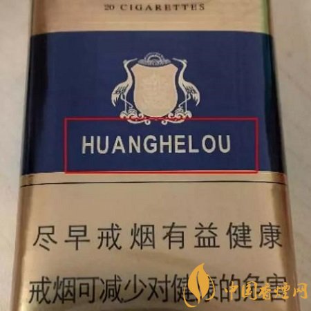 黃鶴樓軟藍(lán)真假如何辨別 黃鶴樓軟藍(lán)真假識(shí)別的方法介紹