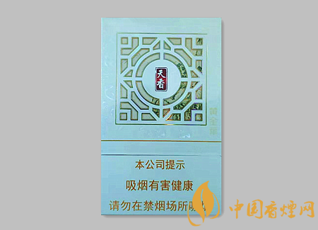 黃金葉新天香價(jià)格多少 黃金葉天香新價(jià)格及口感介紹！